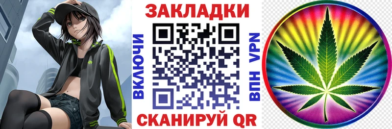 Все наркотики Верхнеуральск АМФ LSD-25 Меф мяу мяу A PVP Канабис Гашиш Кокаин