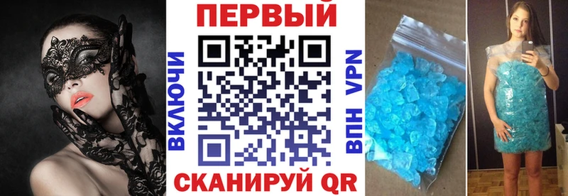 KRAKEN ТОР  darknet официальный сайт  АМФЕТАМИН VHQ  Верхнеуральск 