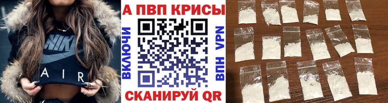 hydra рабочий сайт  Верхнеуральск  A-PVP мука 