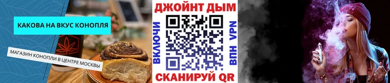 наркотики  Верхнеуральск  Еда ТГК конопля 