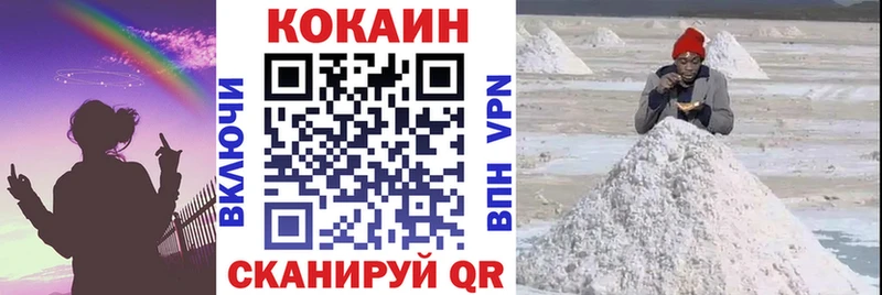 сколько стоит  Верхнеуральск  COCAIN 98% 