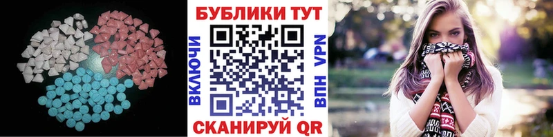 Ecstasy ешки  мориарти наркотические препараты  Верхнеуральск 