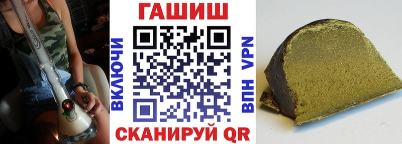 ГАШ убойный  купить наркоту  Верхнеуральск 