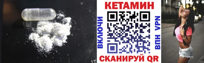 Кетамин ketamine  купить наркотик  Верхнеуральск 