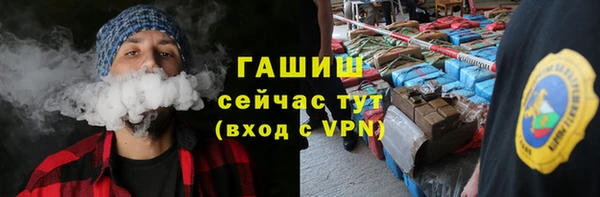 мяу мяу кристалл Верхнеуральск