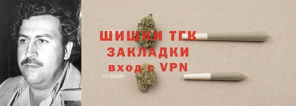 наркотики Вязьма