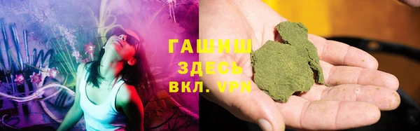 мефедрон Вяземский