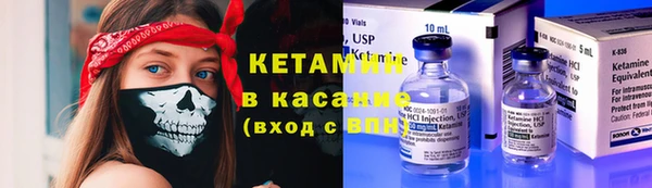 мяу мяу кристалл Верхнеуральск