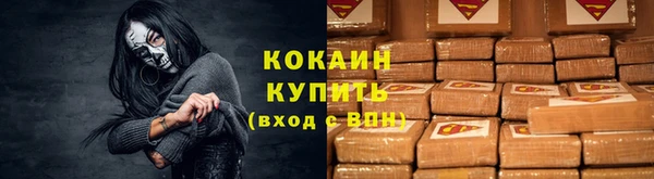 мяу мяу кристалл Верхнеуральск
