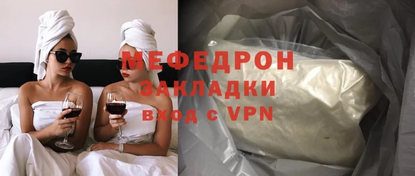 мяу мяу кристалл Верхнеуральск