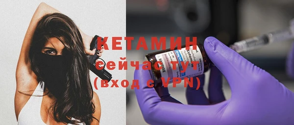 мет Верхний Тагил