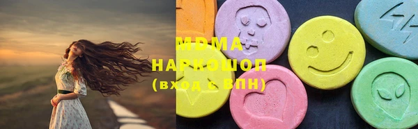 мяу мяу кристалл Верхнеуральск