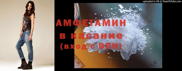 мяу мяу кристалл Верхнеуральск