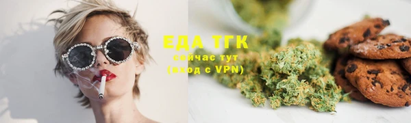 мет Верхний Тагил
