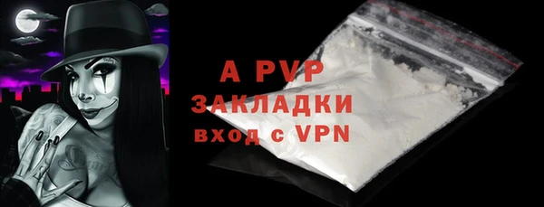 прущая мука Бронницы