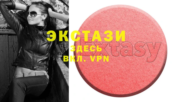 мяу мяу кристалл Верхнеуральск