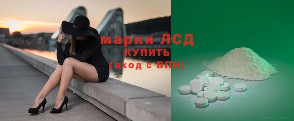 мет Верхний Тагил