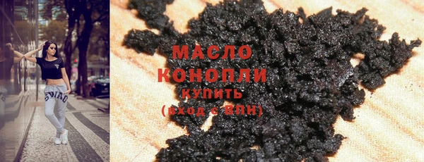 мет Верхний Тагил