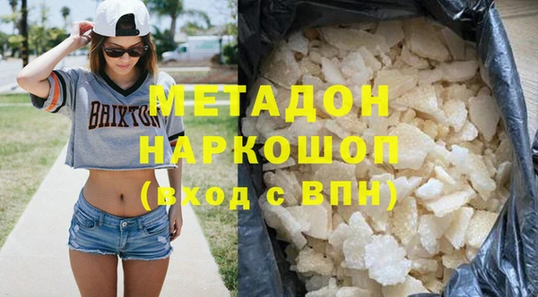 мет Верхний Тагил