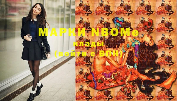 мяу мяу кристалл Верхнеуральск
