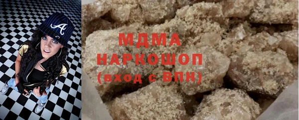 мет Верхний Тагил