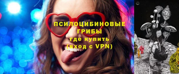 мяу мяу кристалл Верхнеуральск