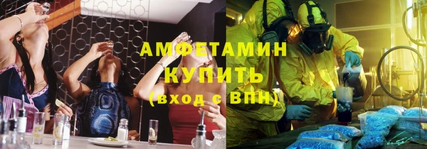 прущая мука Верея