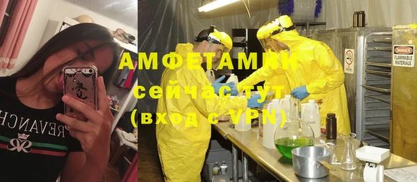 мяу мяу кристалл Верхнеуральск
