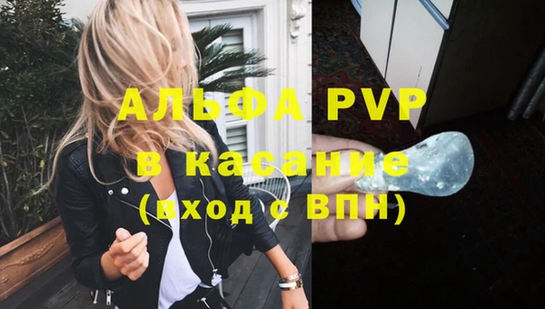 скорость mdpv Вязники