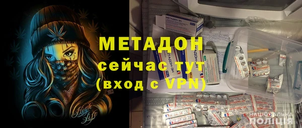 гидра Бородино