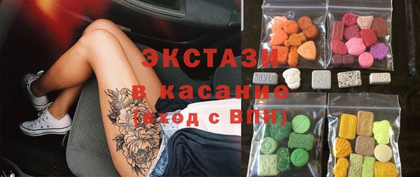 экстази Волосово