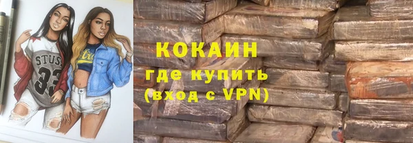 мефедрон Володарск