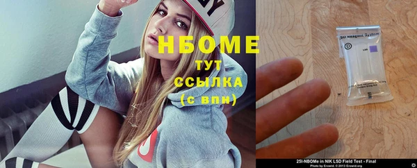 мет Верхний Тагил