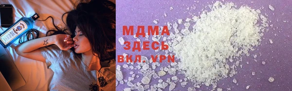 экстази Волосово