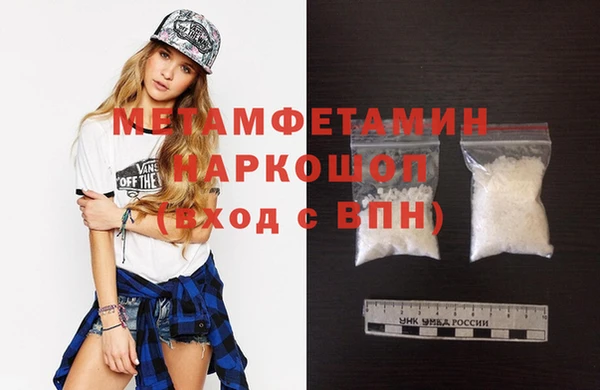прущая мука Верея