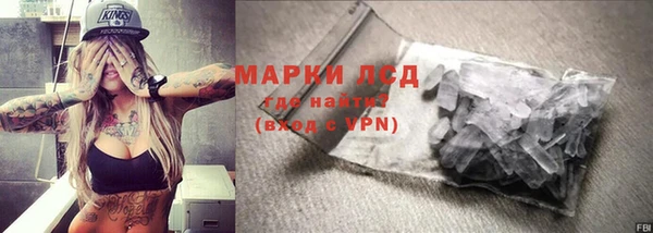 мефедрон Володарск
