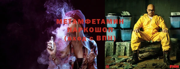 гашик Бугульма