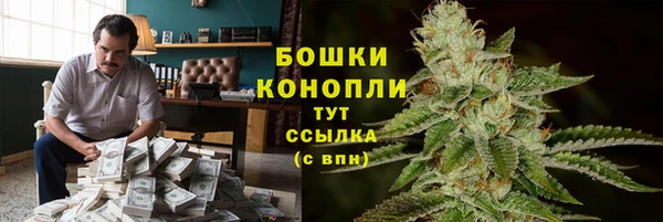 мяу мяу кристалл Верхнеуральск
