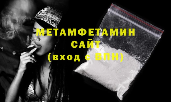 мет Верхний Тагил