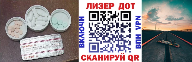 LSD-25 экстази ecstasy  Верхнеуральск 