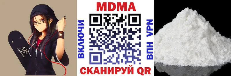 МДМА VHQ  Верхнеуральск 