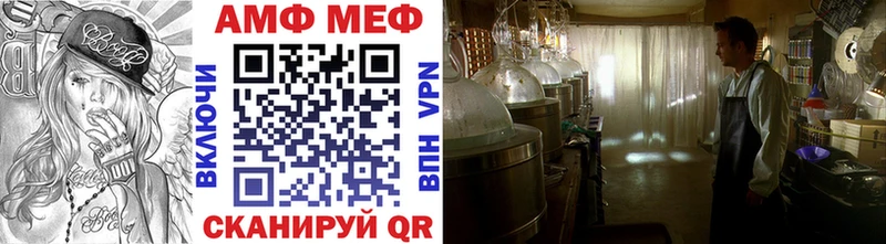 Первитин витя Верхнеуральск
