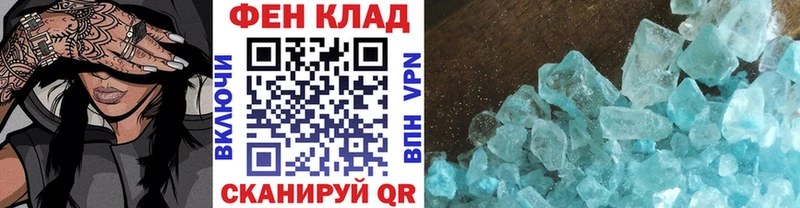мориарти Telegram  Верхнеуральск  МЕТАМФЕТАМИН Декстрометамфетамин 99.9% 