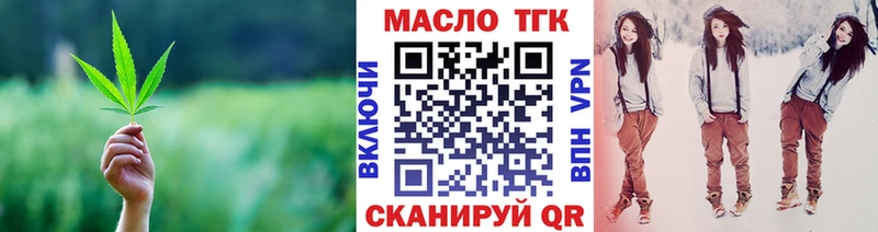 ссылка на мегу онион  Верхнеуральск  Дистиллят ТГК вейп с тгк 