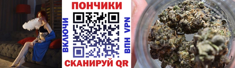 Шишки марихуана план Верхнеуральск